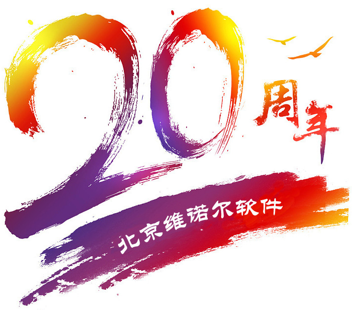 关于为您解答ayx爱游戏官网2020
(今日最新解答)的相关图片